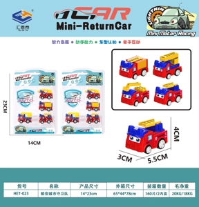 4-piece High-Frequency Pull-Back Car