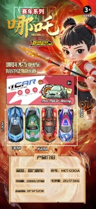 4-piece Pull-Back Sports Car