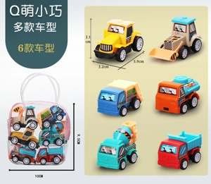 Farm Truck Handbag Pack