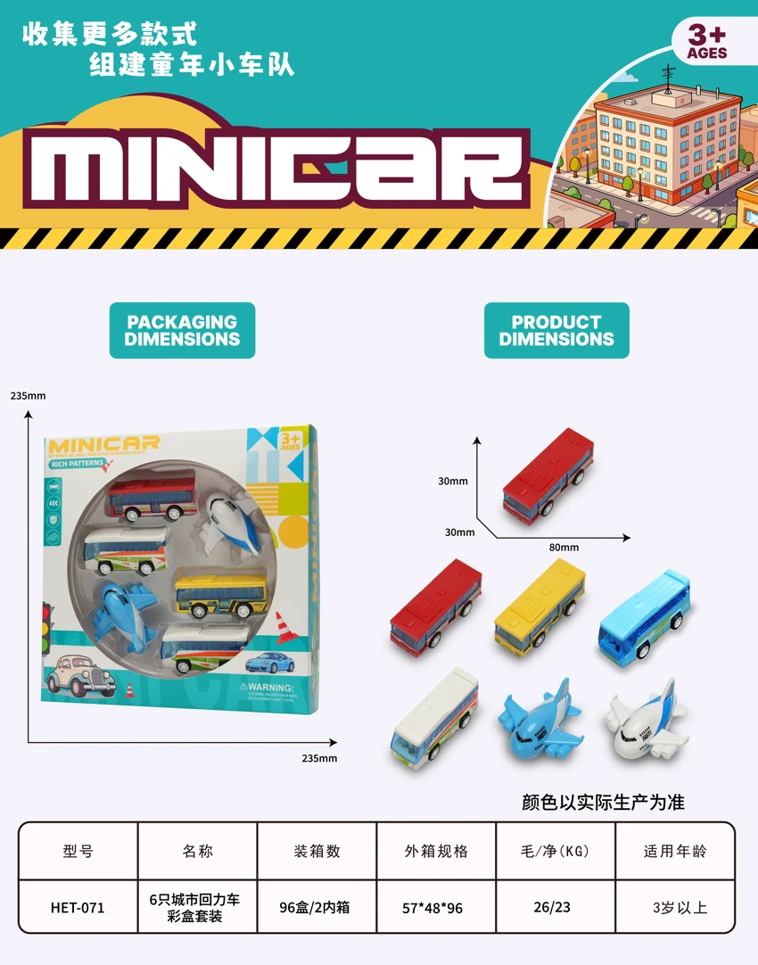 6-piece City Pull-Back Car Color Box Set