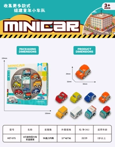 8-piece Mini Pull-Back Car Color Box Set