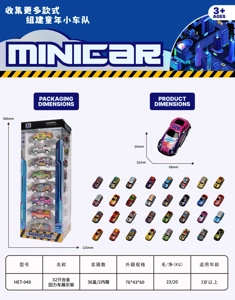 32-piece Alloy Pull-Back Car Display Rack