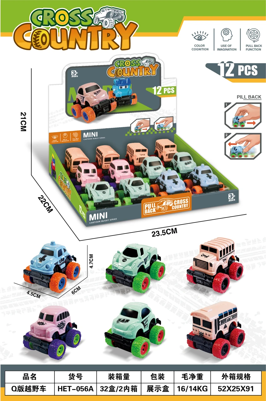 Rolling Q-Version Pull-Back Off-Road Vehicle