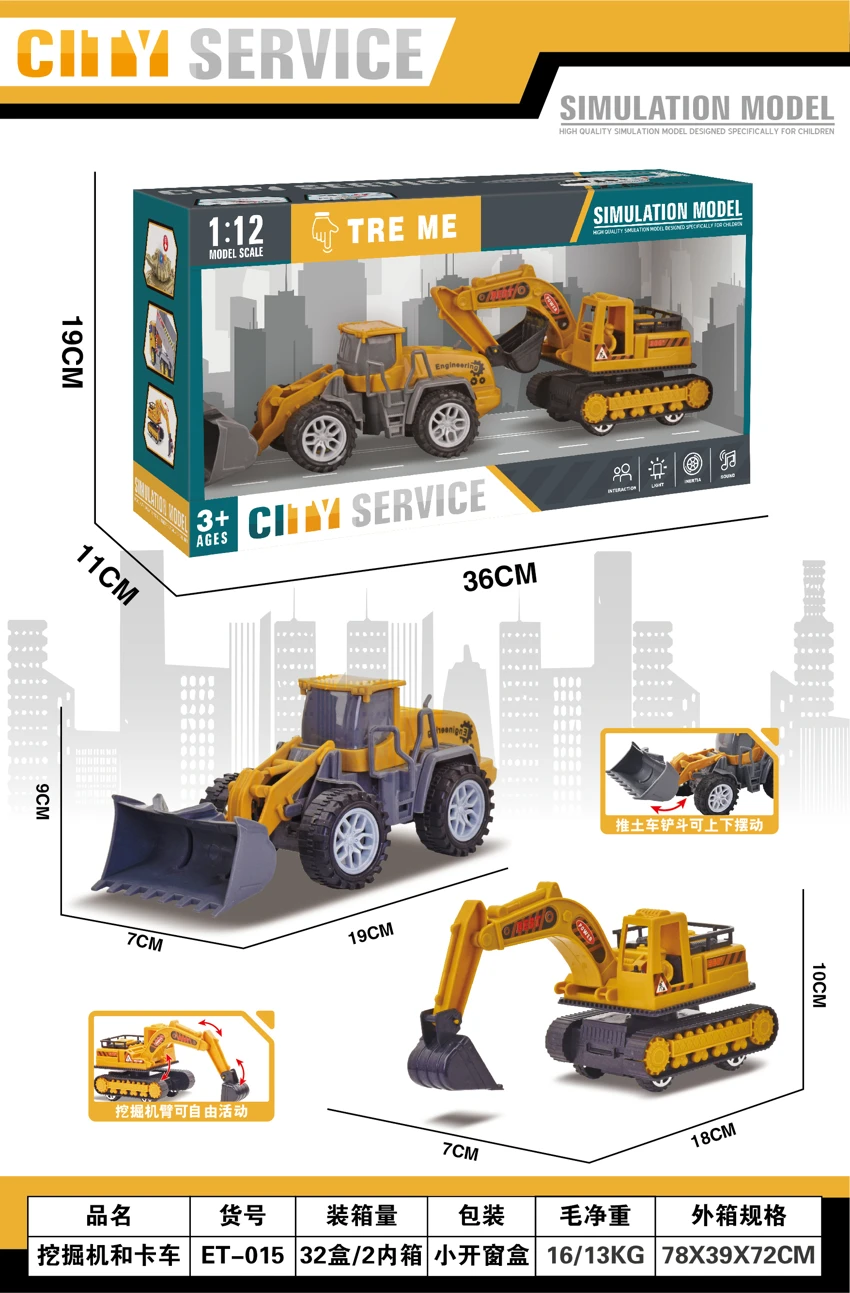 Engineering Transportation Series