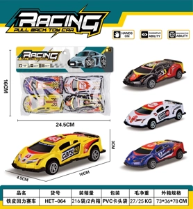 105 Tin Pull-Back Racing Car