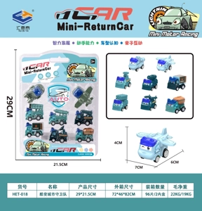 8-piece High-Frequency Pull-Back Car