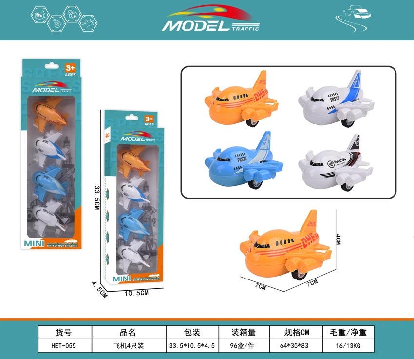 4-piece Airplane Set