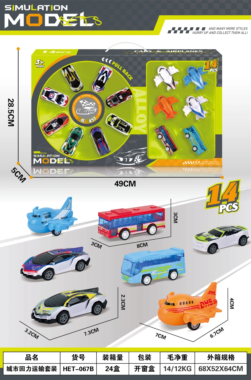 14-piece Pull-Back Car Gift Box Set