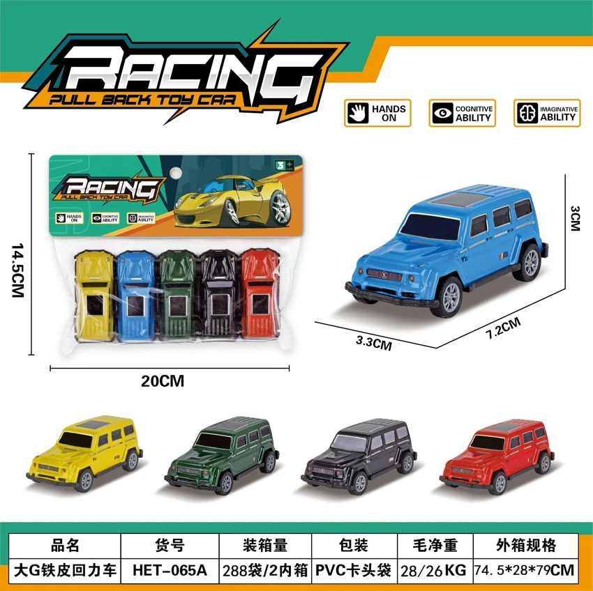 75 Big G Tin Pull-Back Car Packing: PVC Header Bag