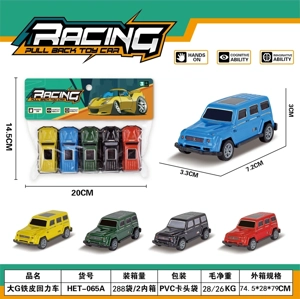 75 Big G Tin Pull-Back Car Packing: PVC Header Bag