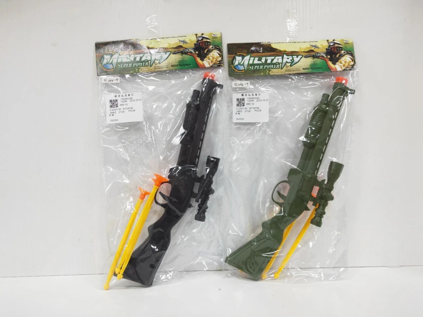 Needle Gun