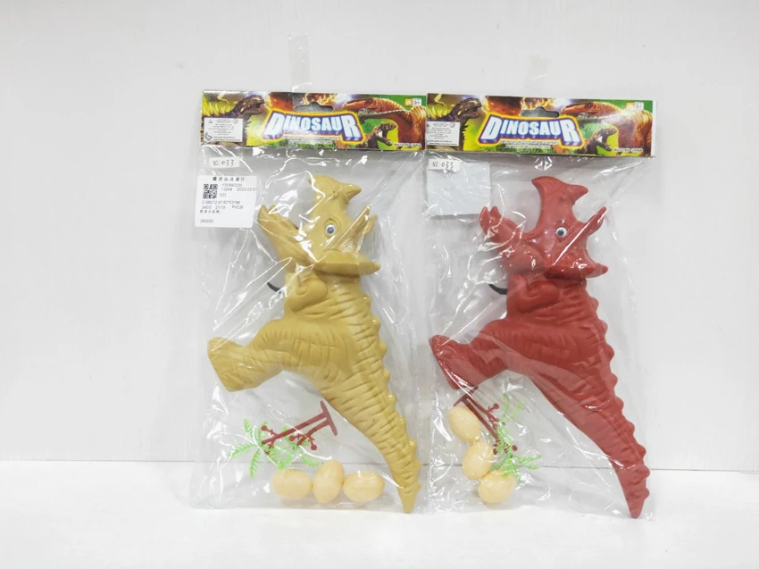 Dinosaur Flint Gun