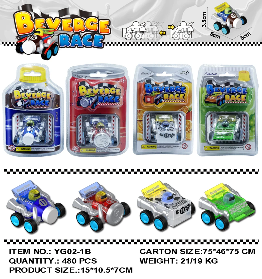 Transparent Drink-themed Pull-back Car