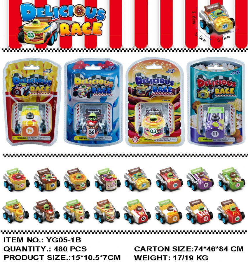 Solid Color Food-themed Pull-back Car