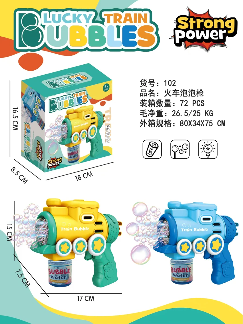 12-Hole Train Bubble Gun (2 Colors Mixed)