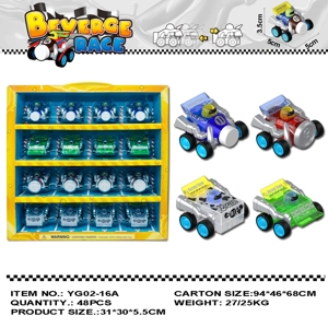 Transparent Drink-themed Pull-back Car