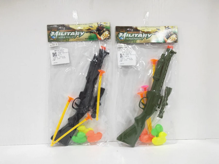 Needle Gun