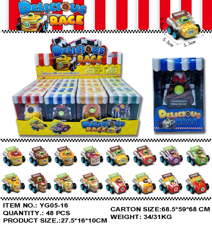 Solid Color Food-themed Pull-back Car