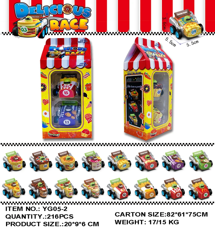 Solid Color Food-themed Pull-back Car