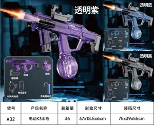 Electric K3 Water Gun