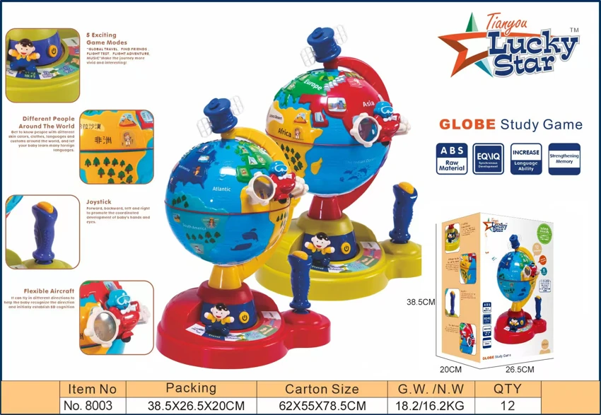Baby World Exploration