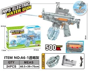 MP5 High-Speed Electric Self-Priming Water Gun (Water Capacity: 500ML)