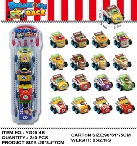 Solid Color Food-themed Pull-back Car