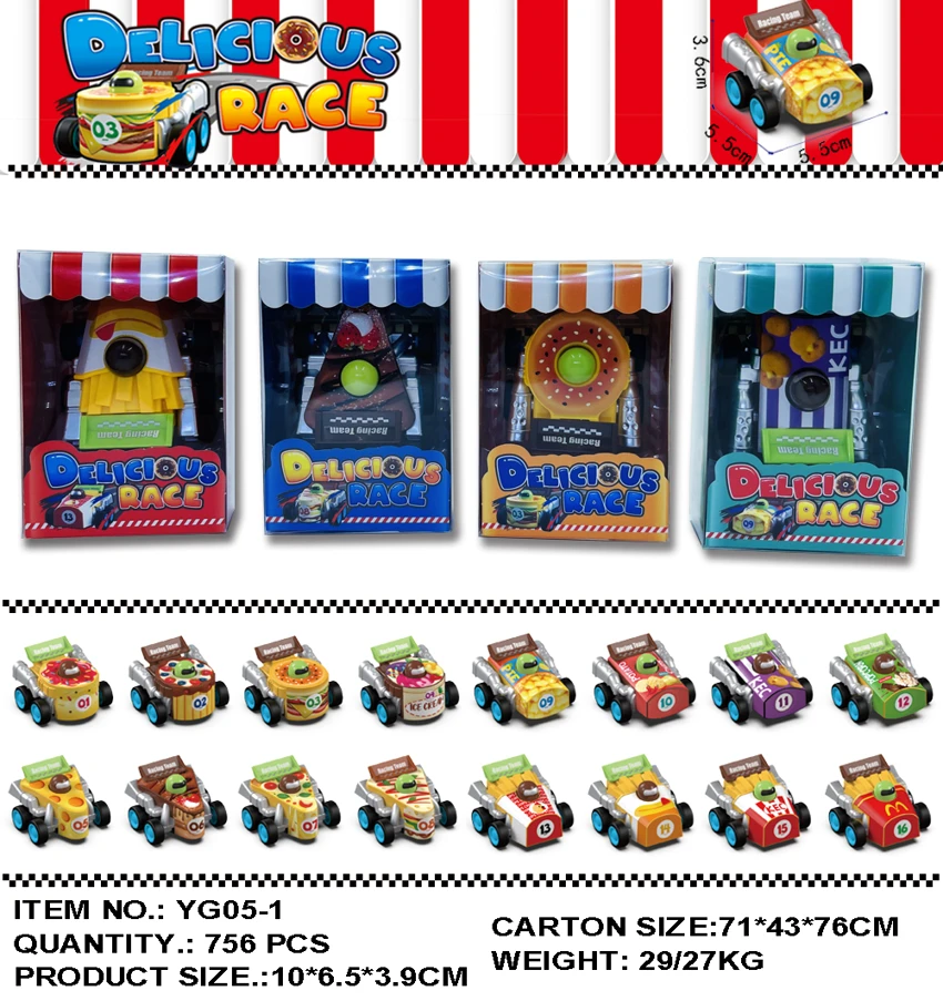 Solid Color Food-themed Pull-back Car