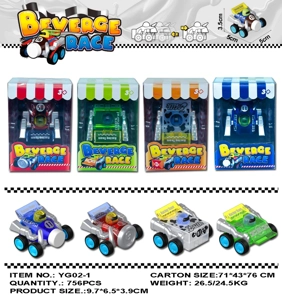 Transparent Drink-themed Pull-back Car