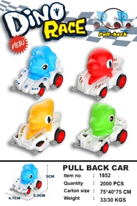 Solid Color Dinosaur Pull-back Car