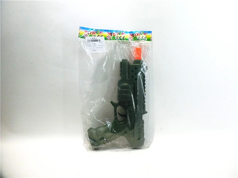 Drum Beating Gun (Solid Color)