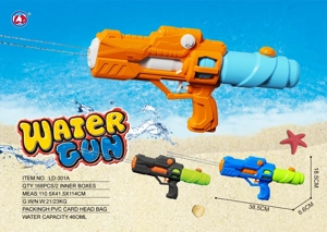 38CM Dual-nozzle Water Gun (3-color Mixed)