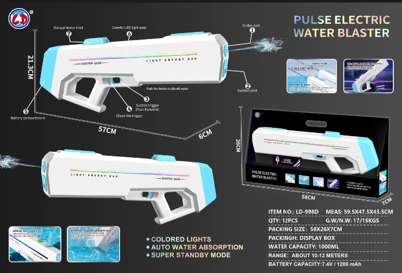 Self-priming LED Electric Water Gun (Basic Version)