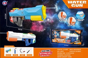 Electric Water Gun (Self-priming, Manual & Electric Integrated)