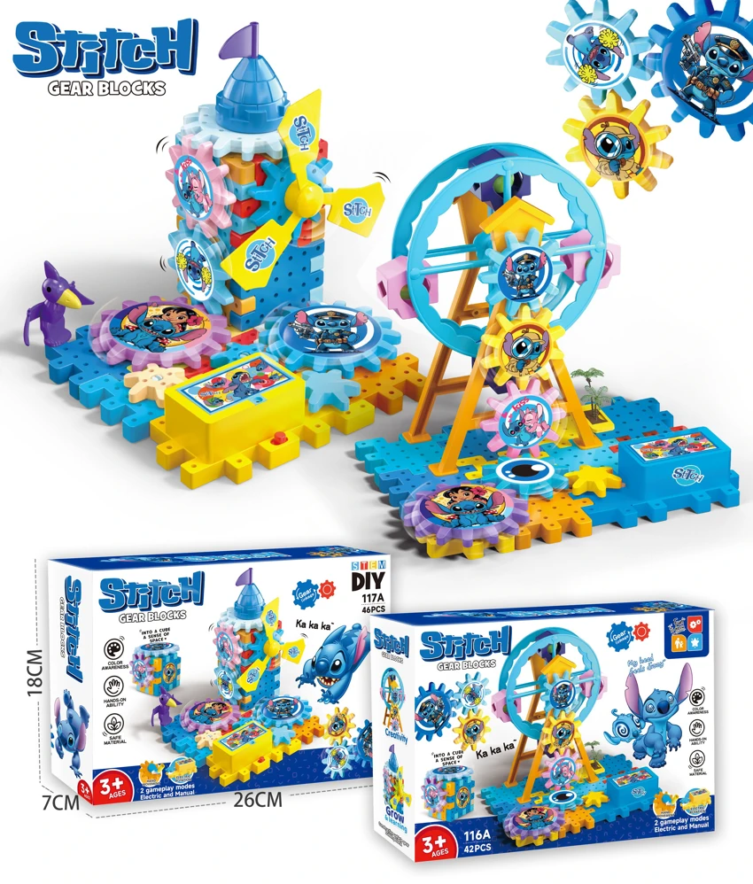 2 Styles Mixed Stitch Rotating Linked Gear Building Blocks Paradise Educational Toy with Gear Toys (Electric)