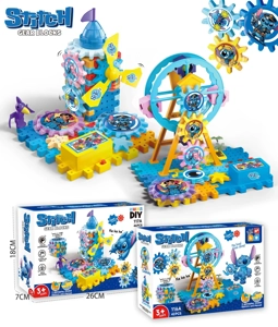 2 Styles Mixed Stitch Rotating Linked Gear Building Blocks Paradise Educational Toy with Gear Toys (Electric)
