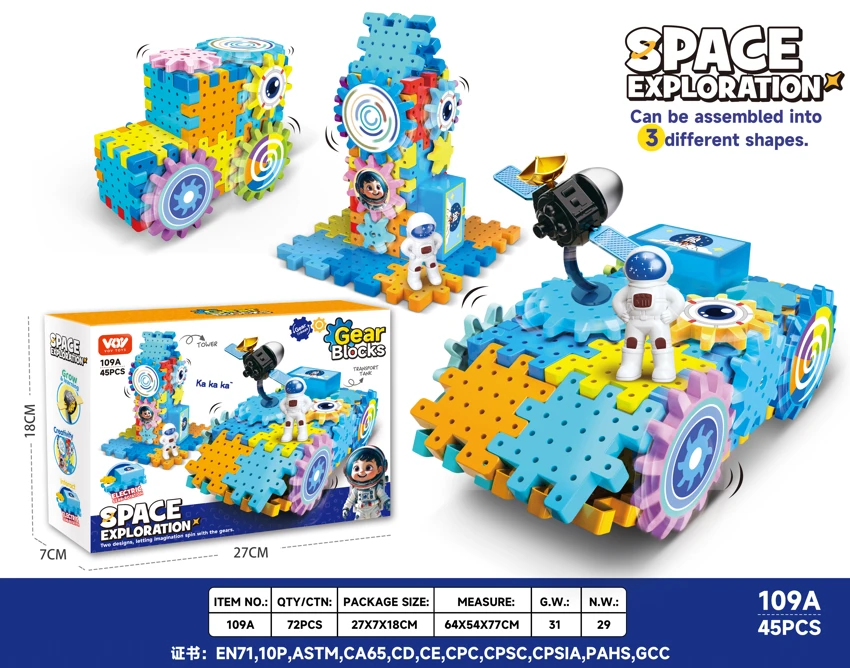 Aerospace Series – Walking Space Transport Tank & Astronaut Rotating Gear Building Blocks Educational Toy (Electric) 45PCS, 4 Styles Mixed Available