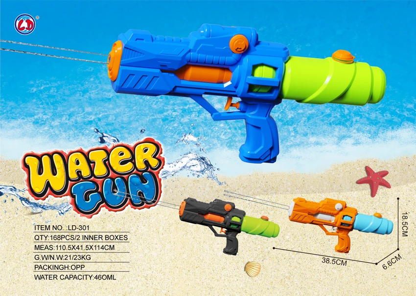 38CM Dual-nozzle Water Gun (3-color Mixed)