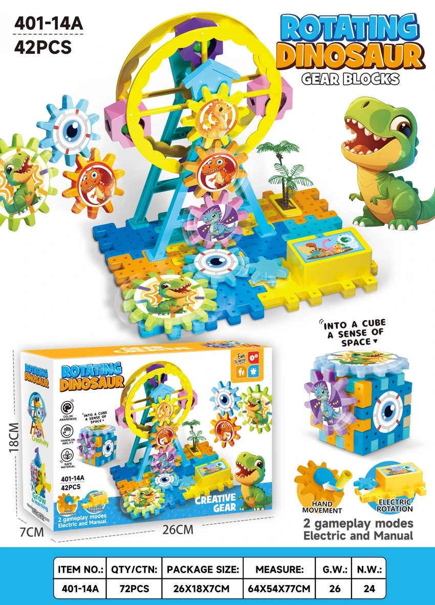 Dinosaur Paradise Ferris Wheel Rotating Linked Gear Building Blocks Educational Toy (Electric) 42PCS