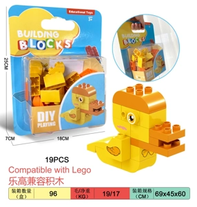 Duck Large Particle Building Blocks Compatible with Lego 19PCS