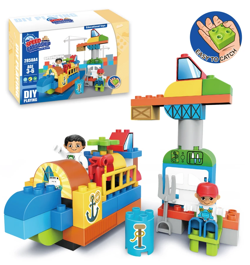 Cargo Port Large Particle Building Blocks Compatible with Lego Educational Stress Relief Toy 56PCS