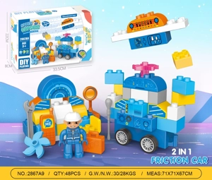 Space (Inertia Car) Large Particle Building Blocks Compatible with Lego Educational Stress Relief Toy 51PCS