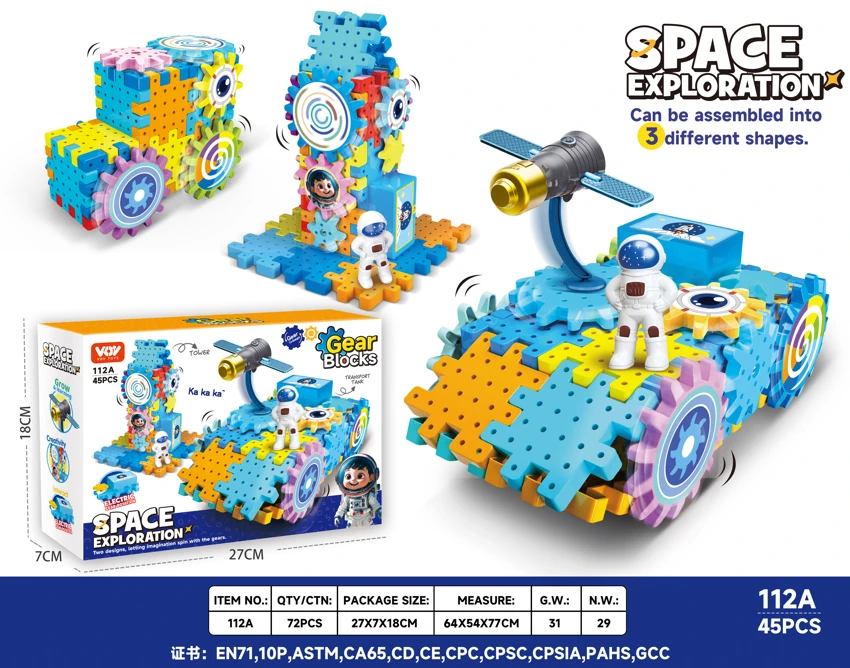 Aerospace Series – Walking Space Transport Tank & Astronaut Rotating Gear Building Blocks Educational Toy (Electric) 45PCS, 4 Styles Mixed Available
