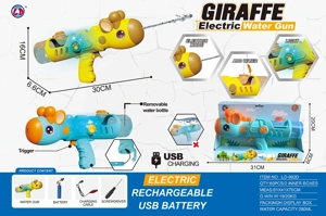 Sika Deer Electric Light Water Gun