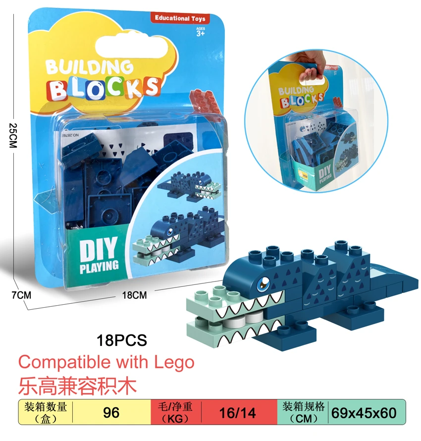 Crocodile Large Particle Building Blocks Compatible with Lego 18PCS