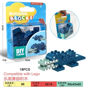 Crocodile Large Particle Building Blocks Compatible with Lego 18PCS