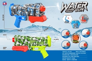 Fast Refill Graffiti Pull-out Water Gun (4-mode Nozzle) (2-color Mixed)