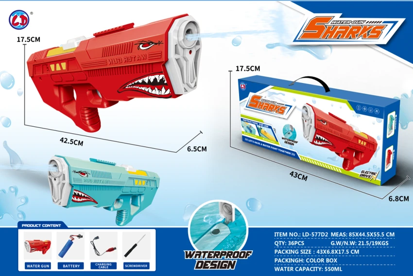 Shark Electric Water Gun (Basic Version)
