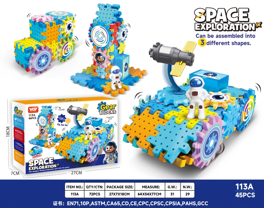 Aerospace Series – Walking Space Transport Tank & Astronaut Rotating Gear Building Blocks Educational Toy (Electric) 45PCS, 4 Styles Mixed Available