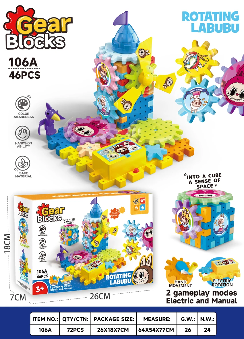 Dinosaur Windmill LABUBU Rotating Linked Gear Building Blocks Paradise Educational Toy with Gear Stickers (Electric)
